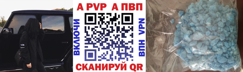 Alfa_PVP СК КРИС  Лермонтов 