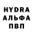 Альфа ПВП крисы CK Mikhalina Butash