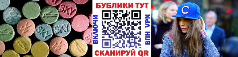 Экстази DUBAI Лермонтов