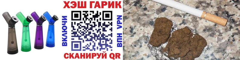 ГАШИШ ice o lator  Лермонтов 