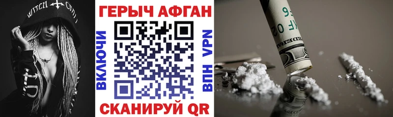 купить  цена  Лермонтов  Героин хмурый 