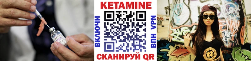 гидра сайт  Лермонтов  КЕТАМИН VHQ 