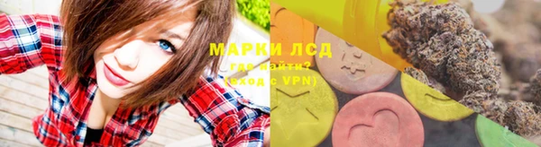 трава Алексеевка