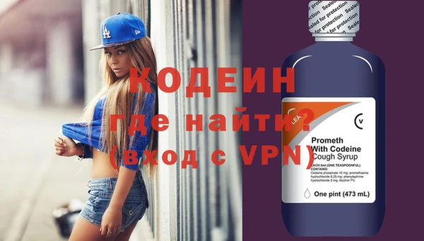 трава Новозыбков