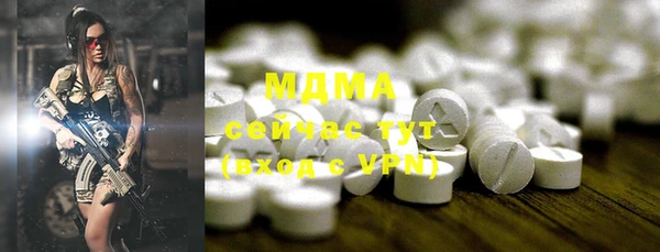 трава Алексеевка