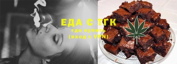 трава Алзамай