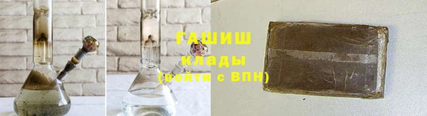 трава Алзамай