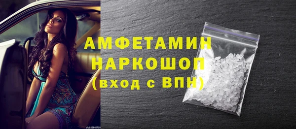 мефедрон Алексин