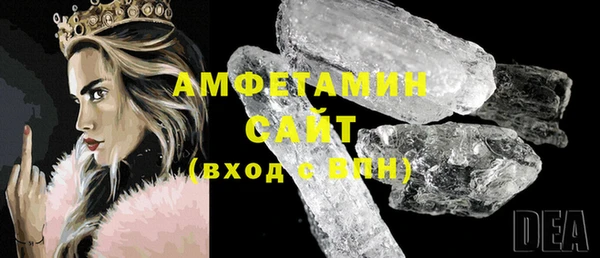 трава Алексеевка