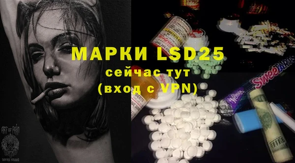 трава Алексеевка