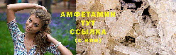 трава Алзамай