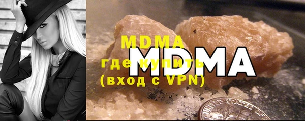 мефедрон Алексин