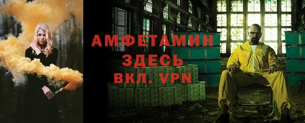 трава Алзамай