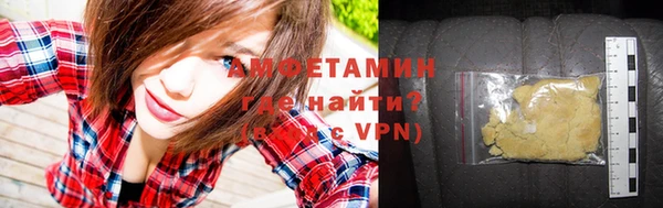 трава Алзамай