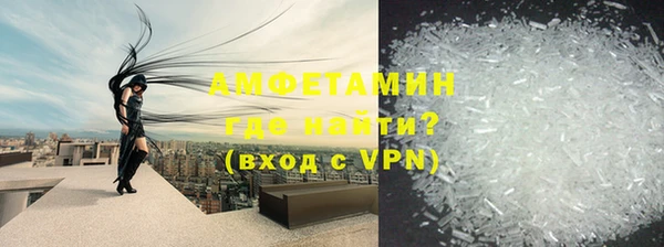 трава Алзамай