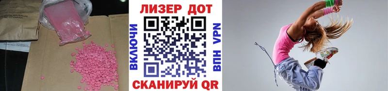 omg ССЫЛКА  Лермонтов  ЛСД экстази ecstasy 