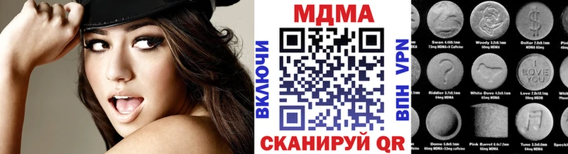 МДМА crystal Лермонтов