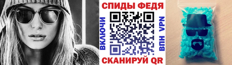 Первитин мет  где найти наркотики  Лермонтов 