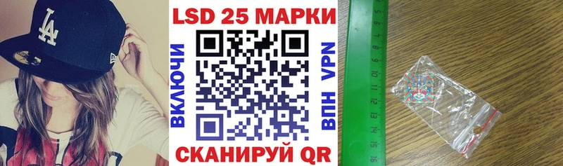 цена Лермонтов Марки 25I-NBOMe 1,8мг