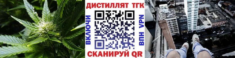 ТГК вейп с тгк  Лермонтов 