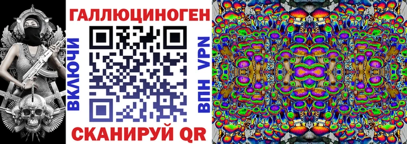 Галлюциногенные грибы Psilocybine cubensis  OMG сайт  Лермонтов  как найти закладки 